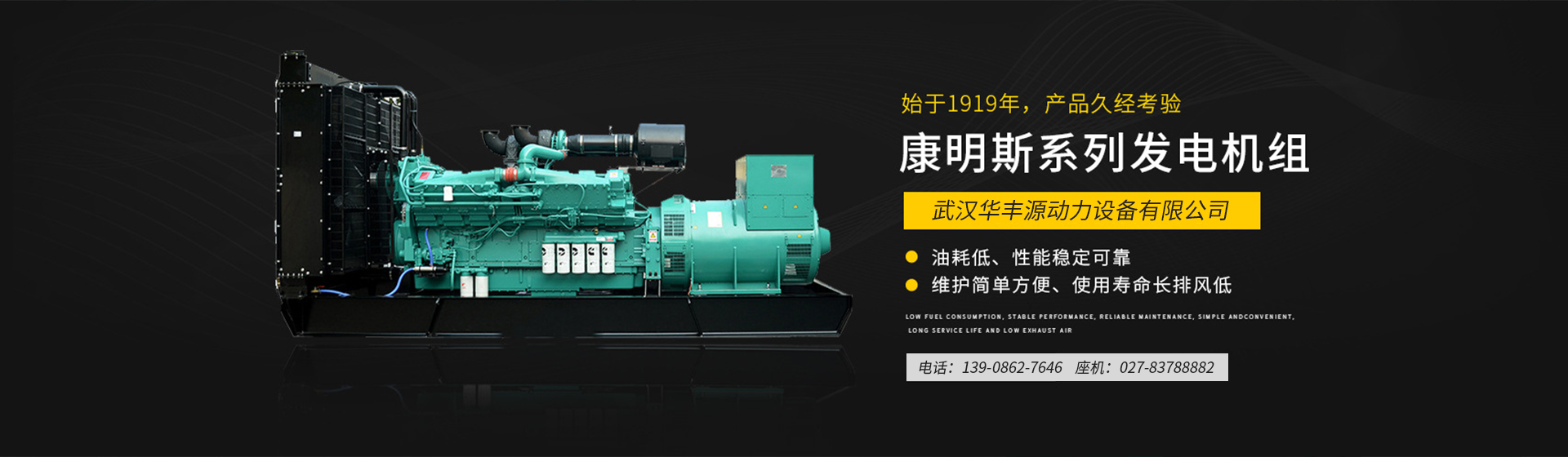 靜音發電機出租
